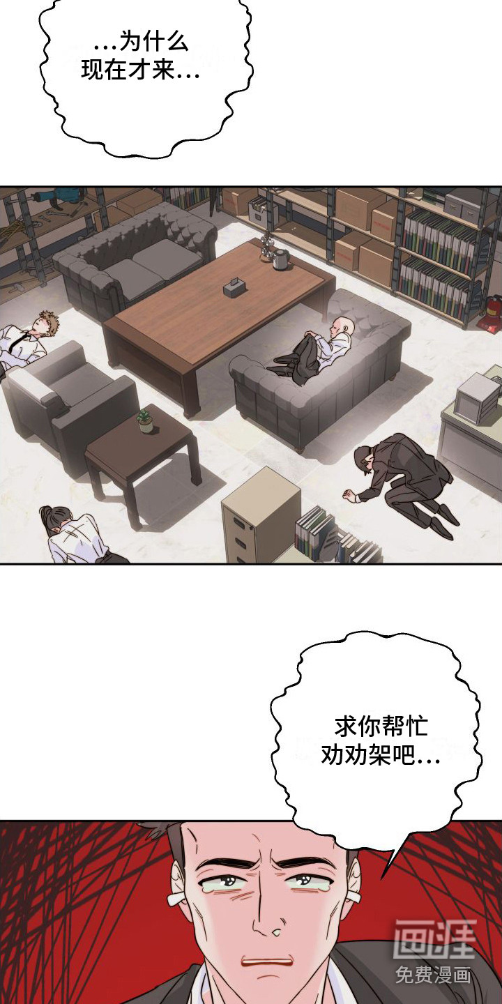 第21话12