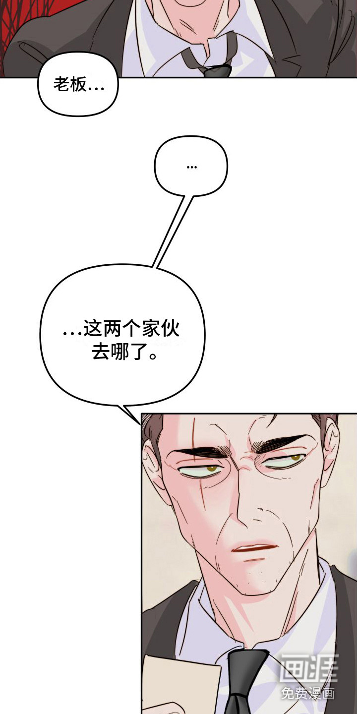 第21话13