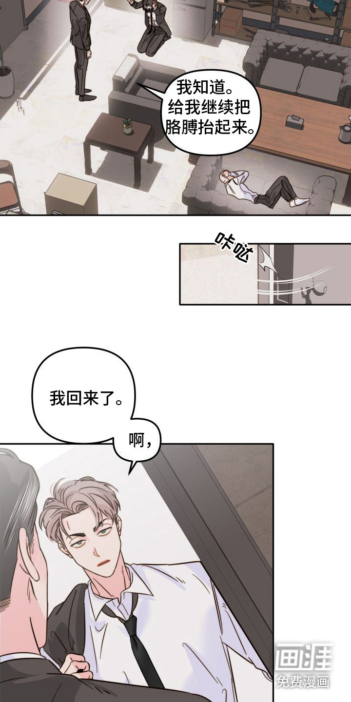 第21话15