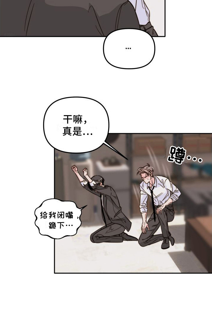 第21话16