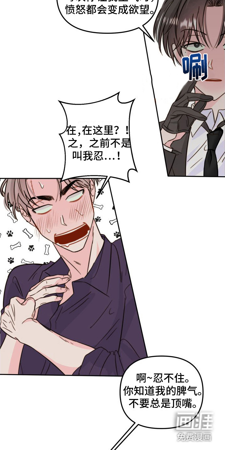 第21话2