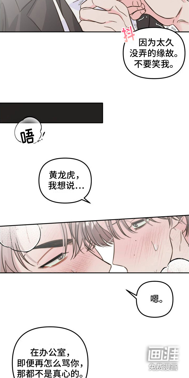 第21话4
