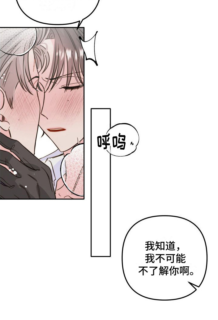 第21话5