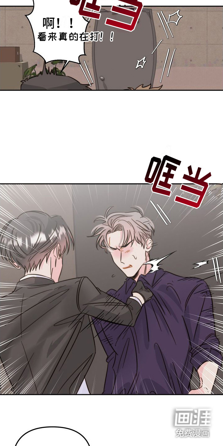 第20话12