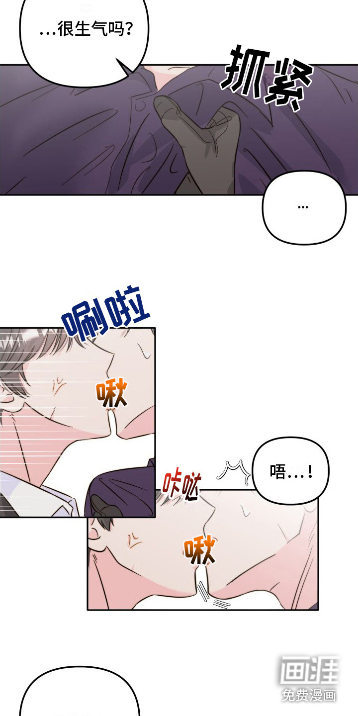 第20话13