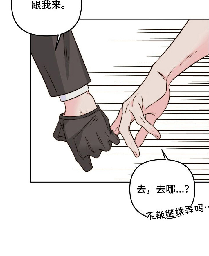 第20话14