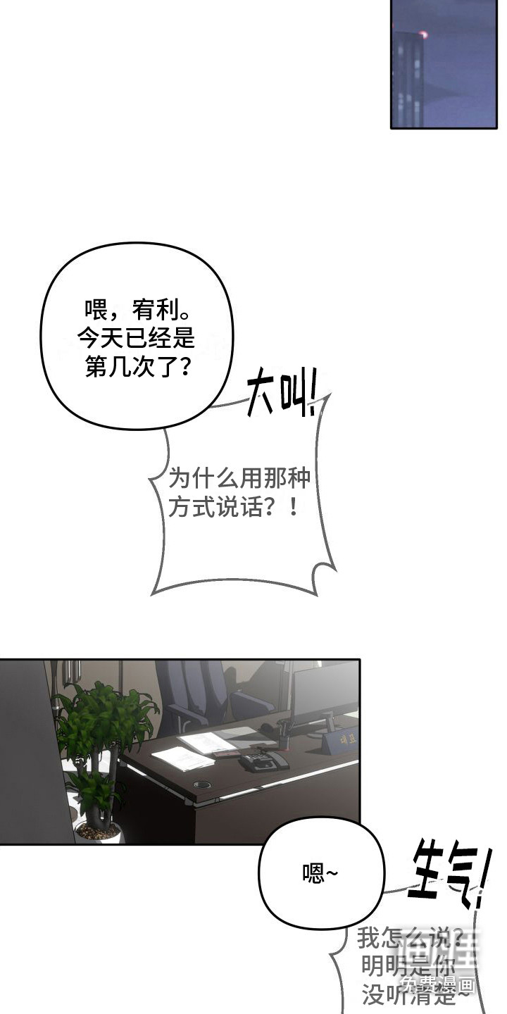 第20话3
