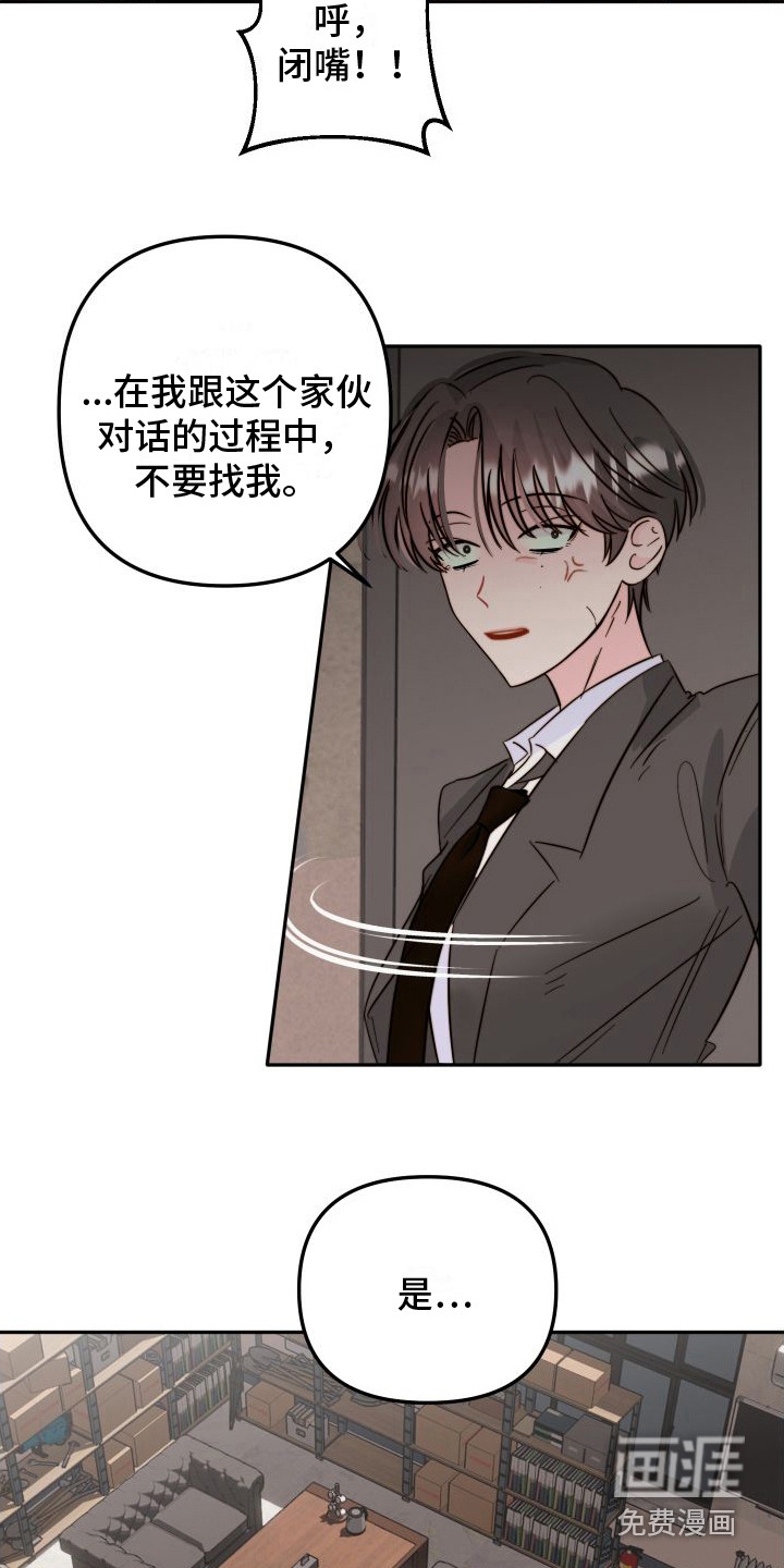 第20话7