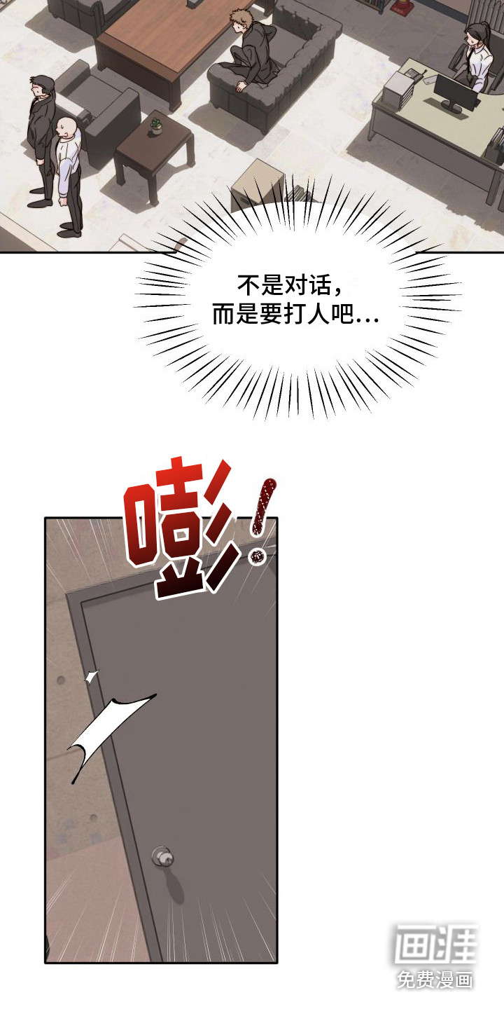 第20话8