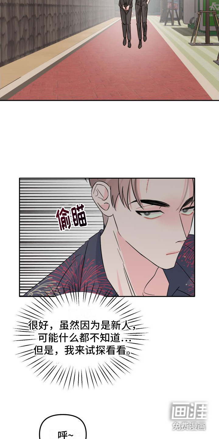 第19话1