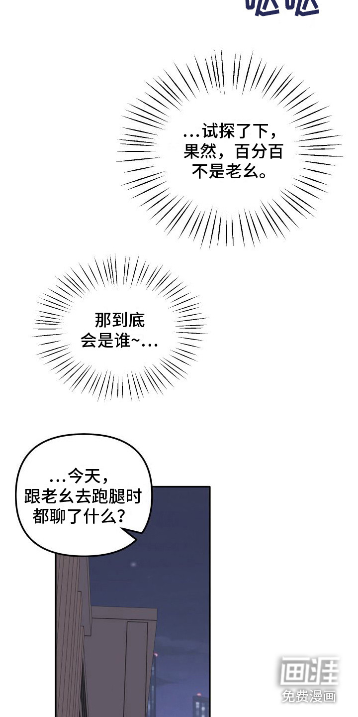 第19话11