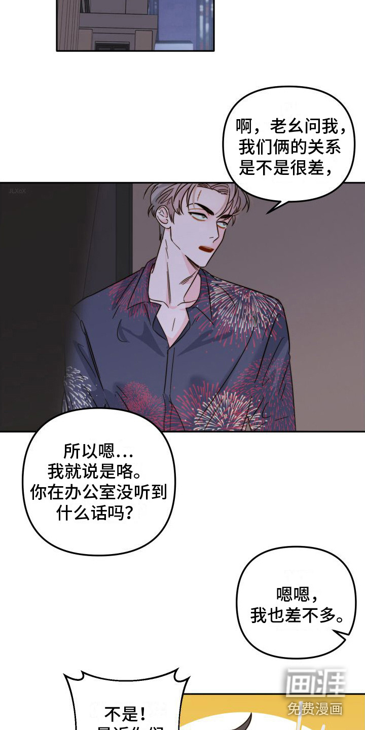 第19话12