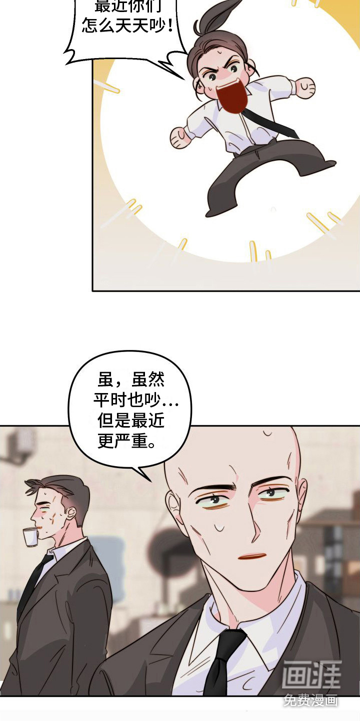 第19话13
