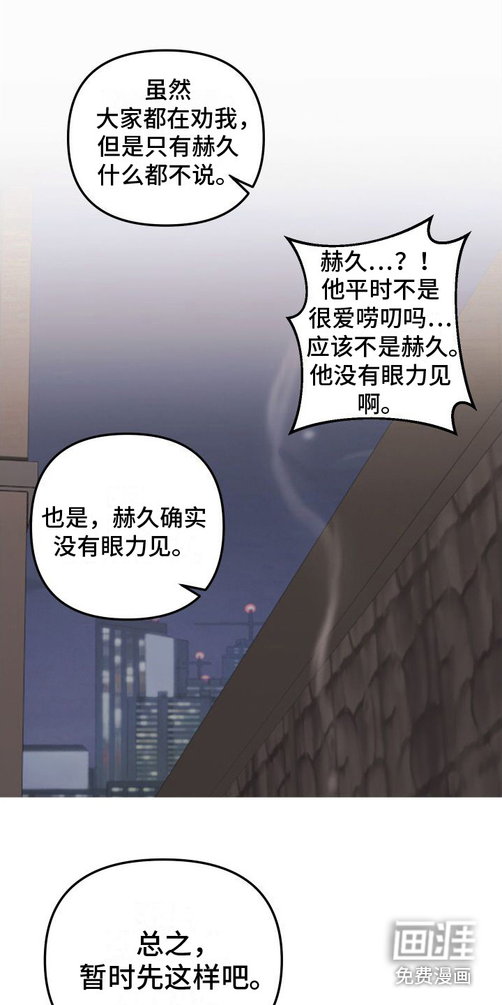 第19话14