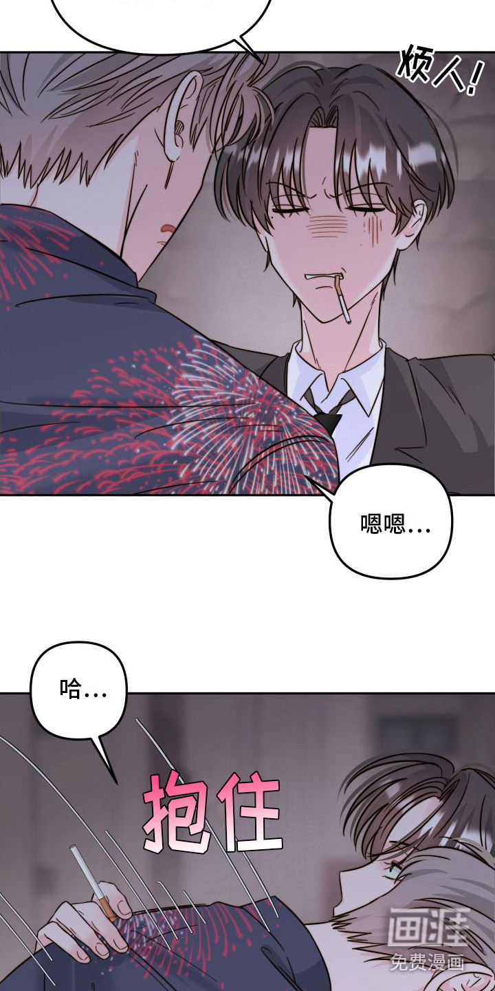 第19话15