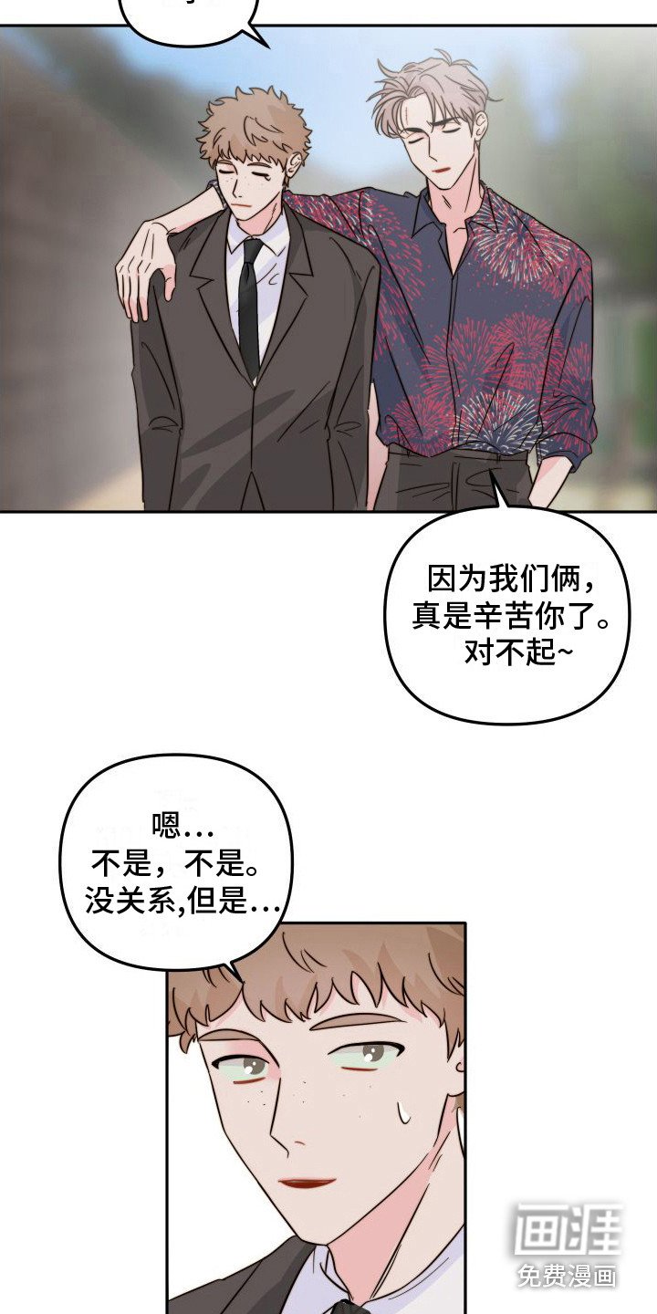 第19话2