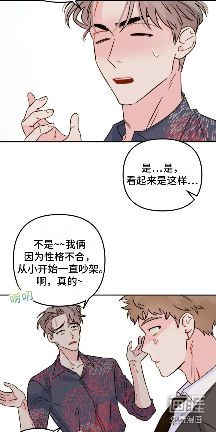第19话5