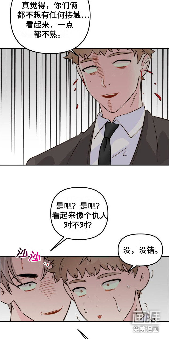 第19话7