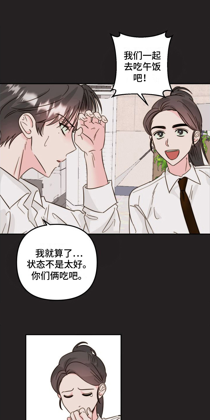 第18话0