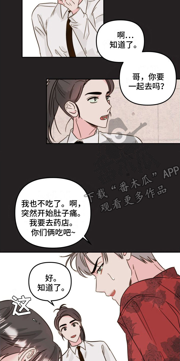 第18话1
