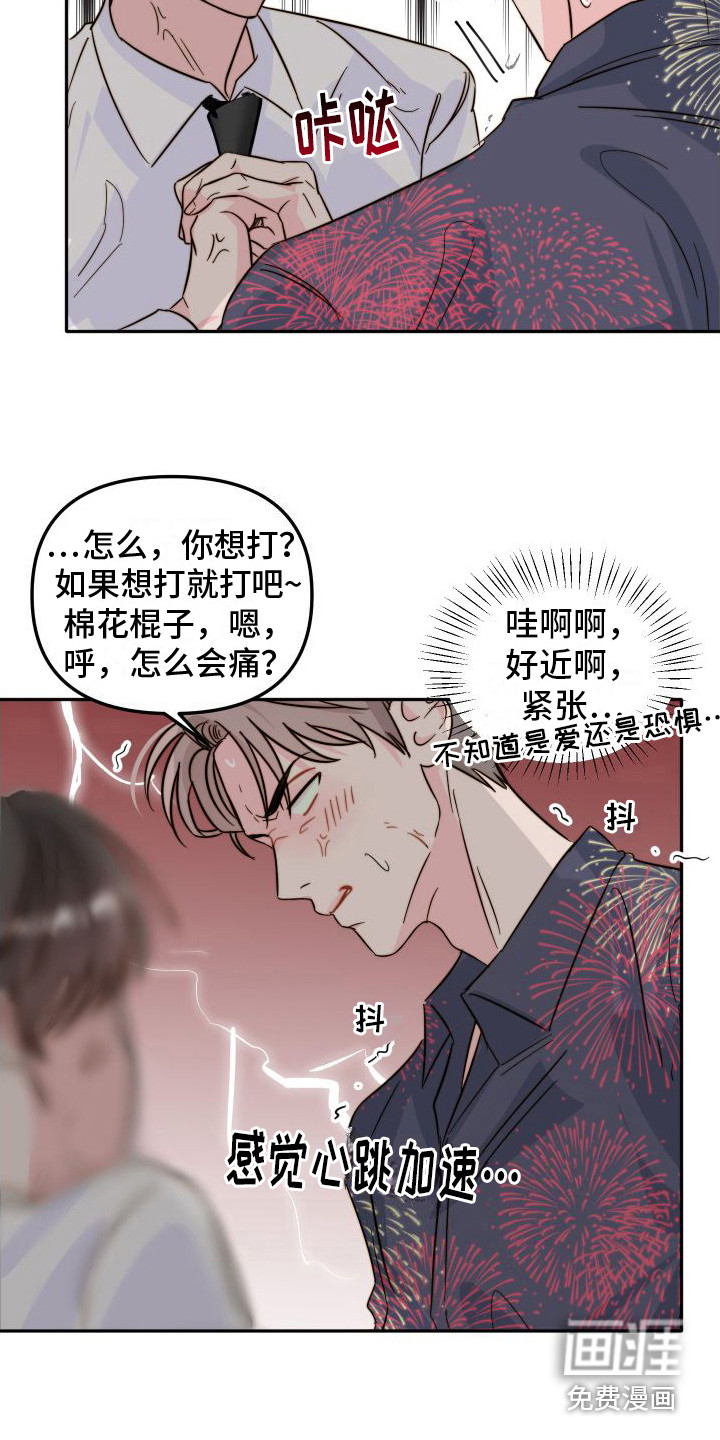 第18话10
