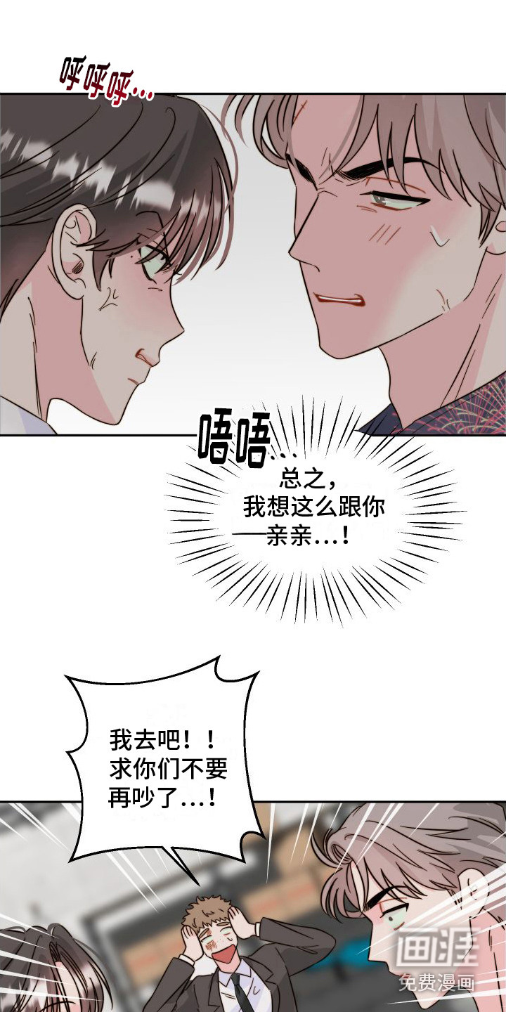 第18话11