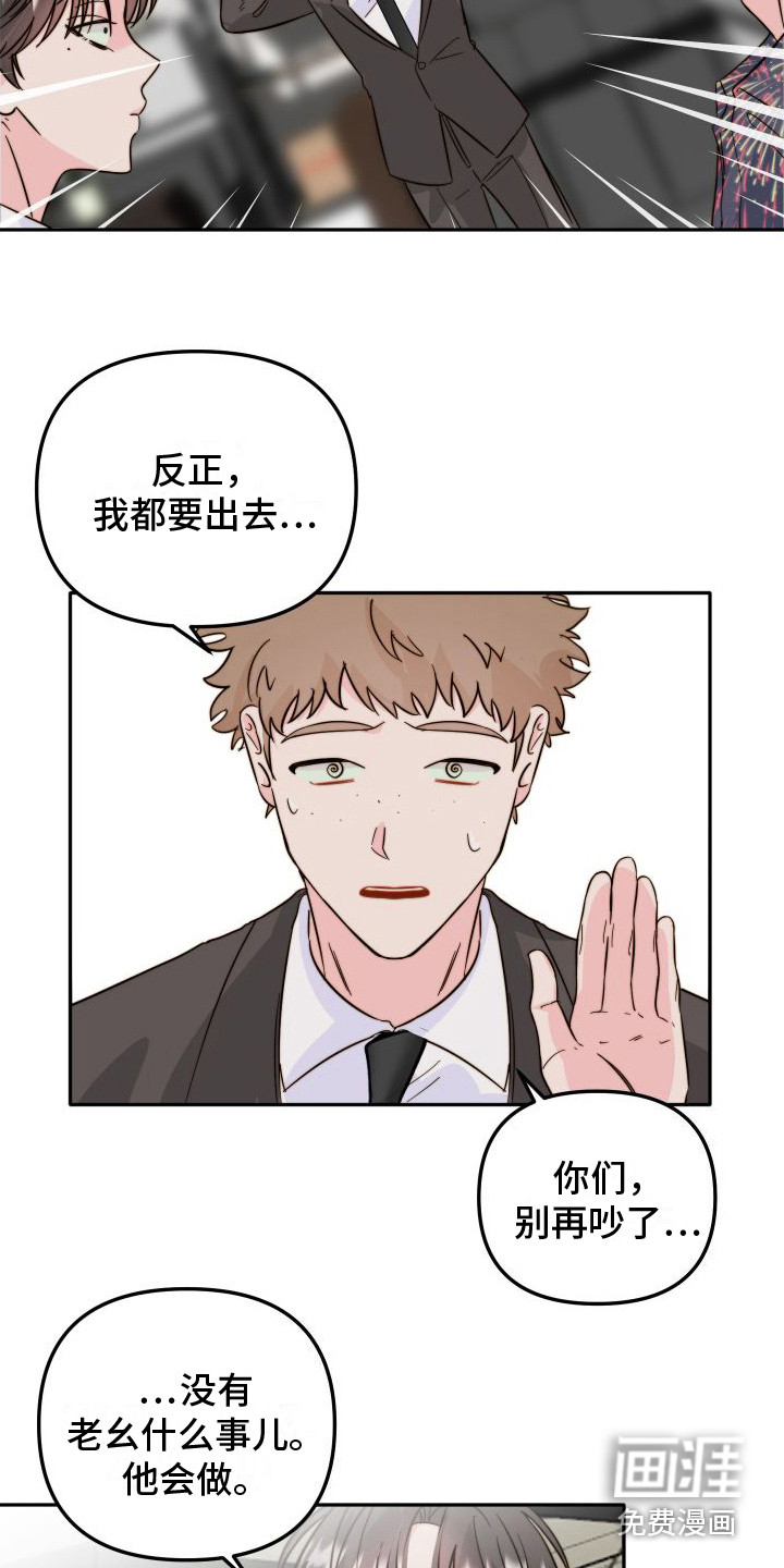 第18话12