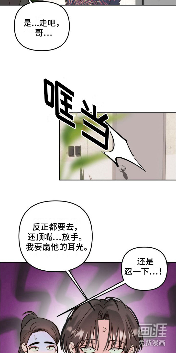 第18话14