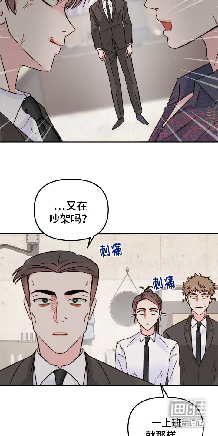 第18话2