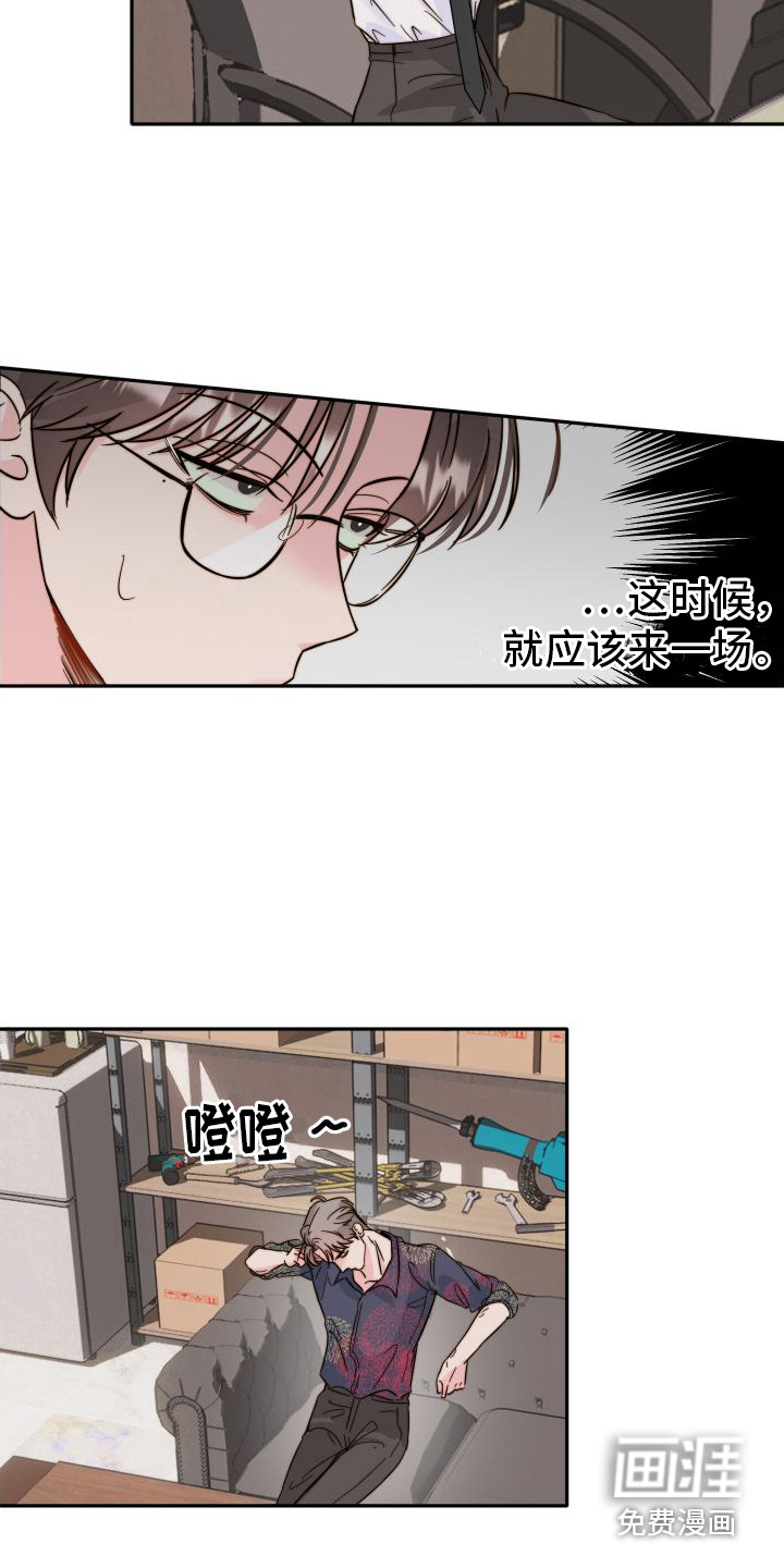 第18话5