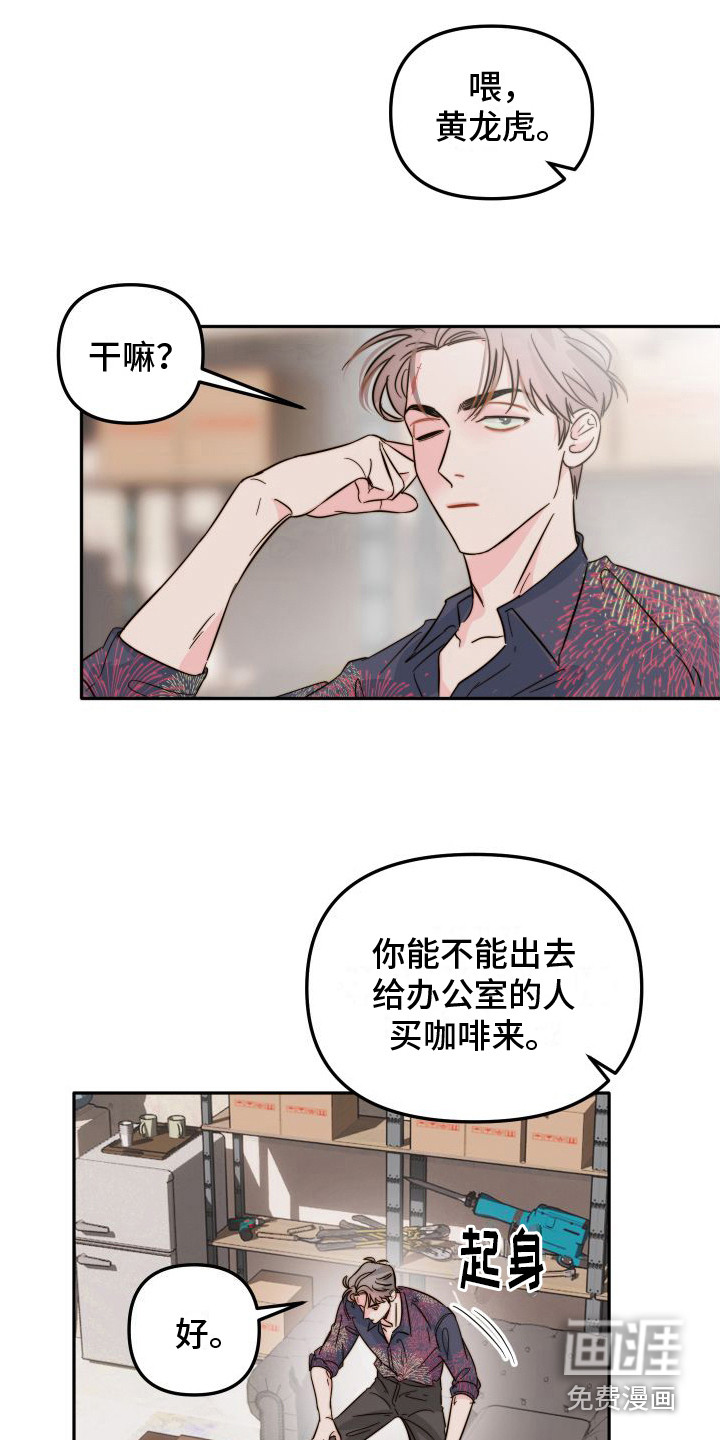 第18话6
