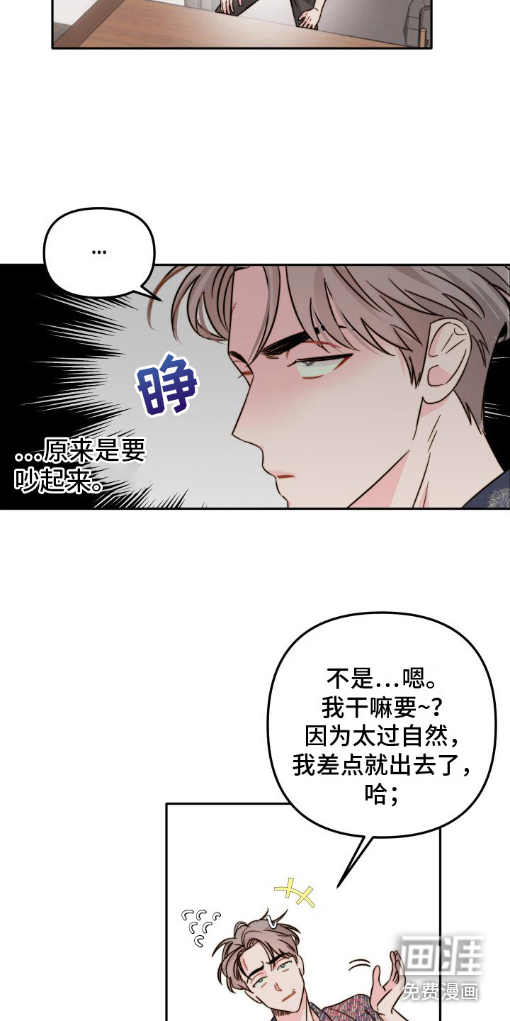 第18话7