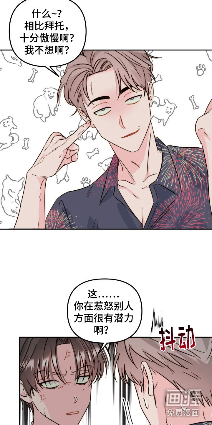 第18话9