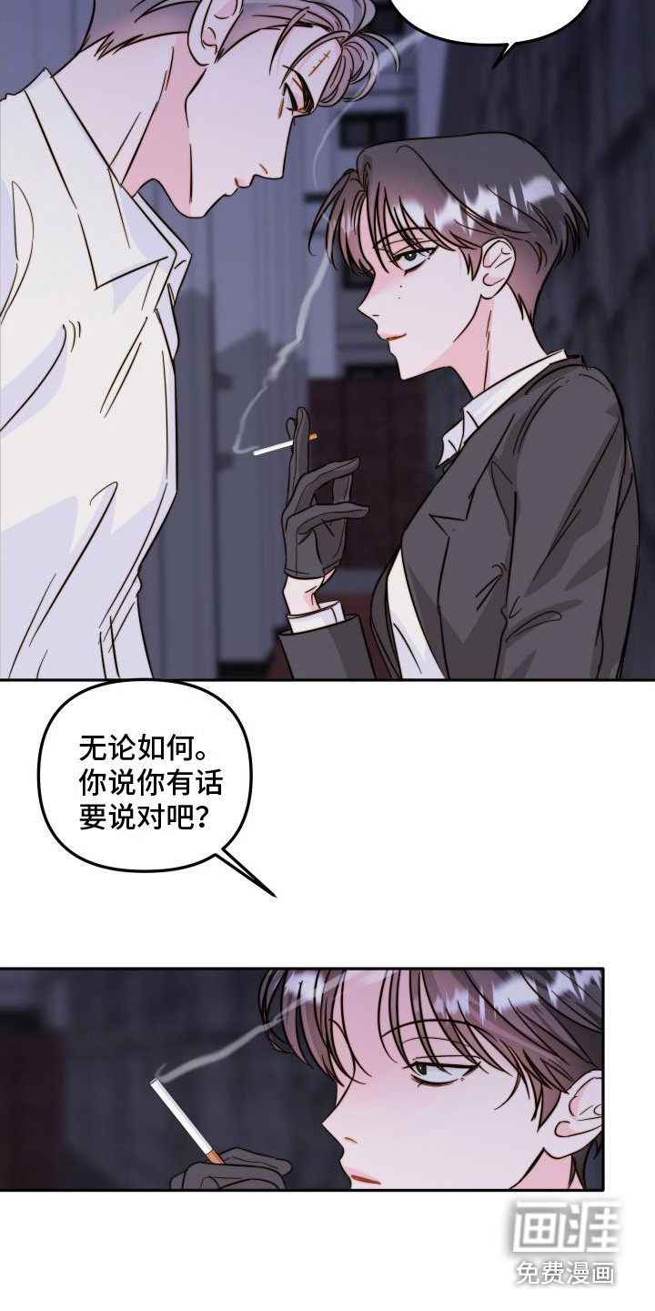 第17话1