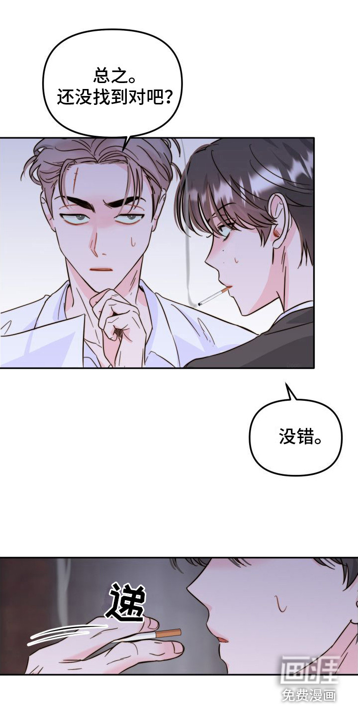 第17话10