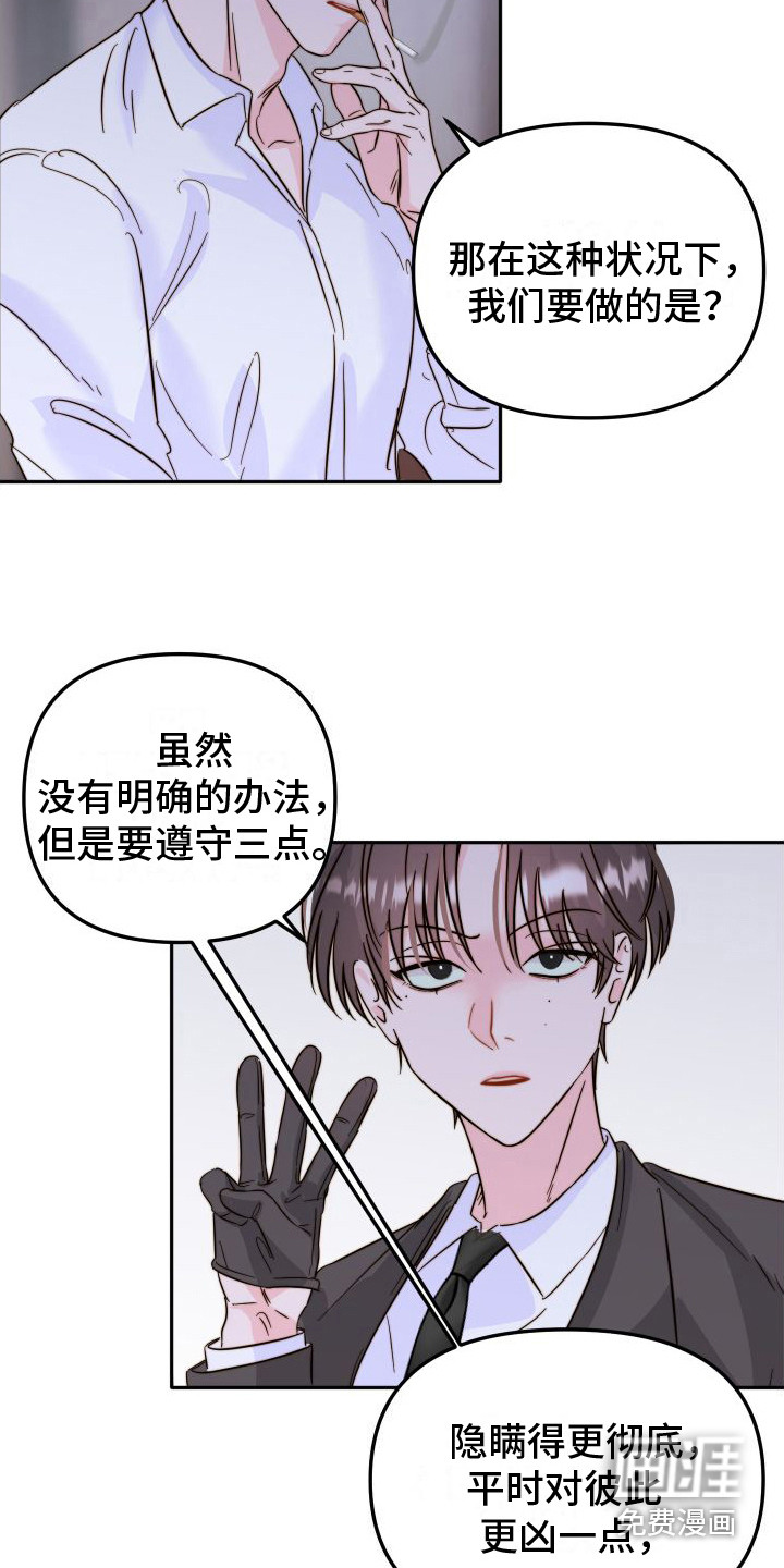 第17话12