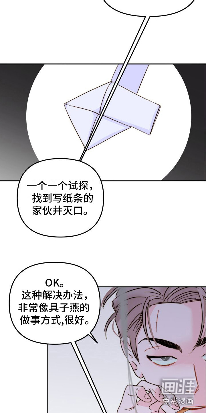 第17话13