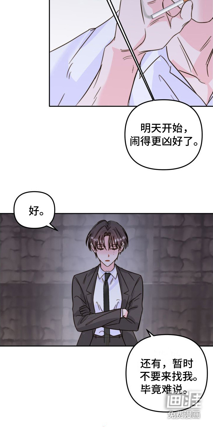 第17话14