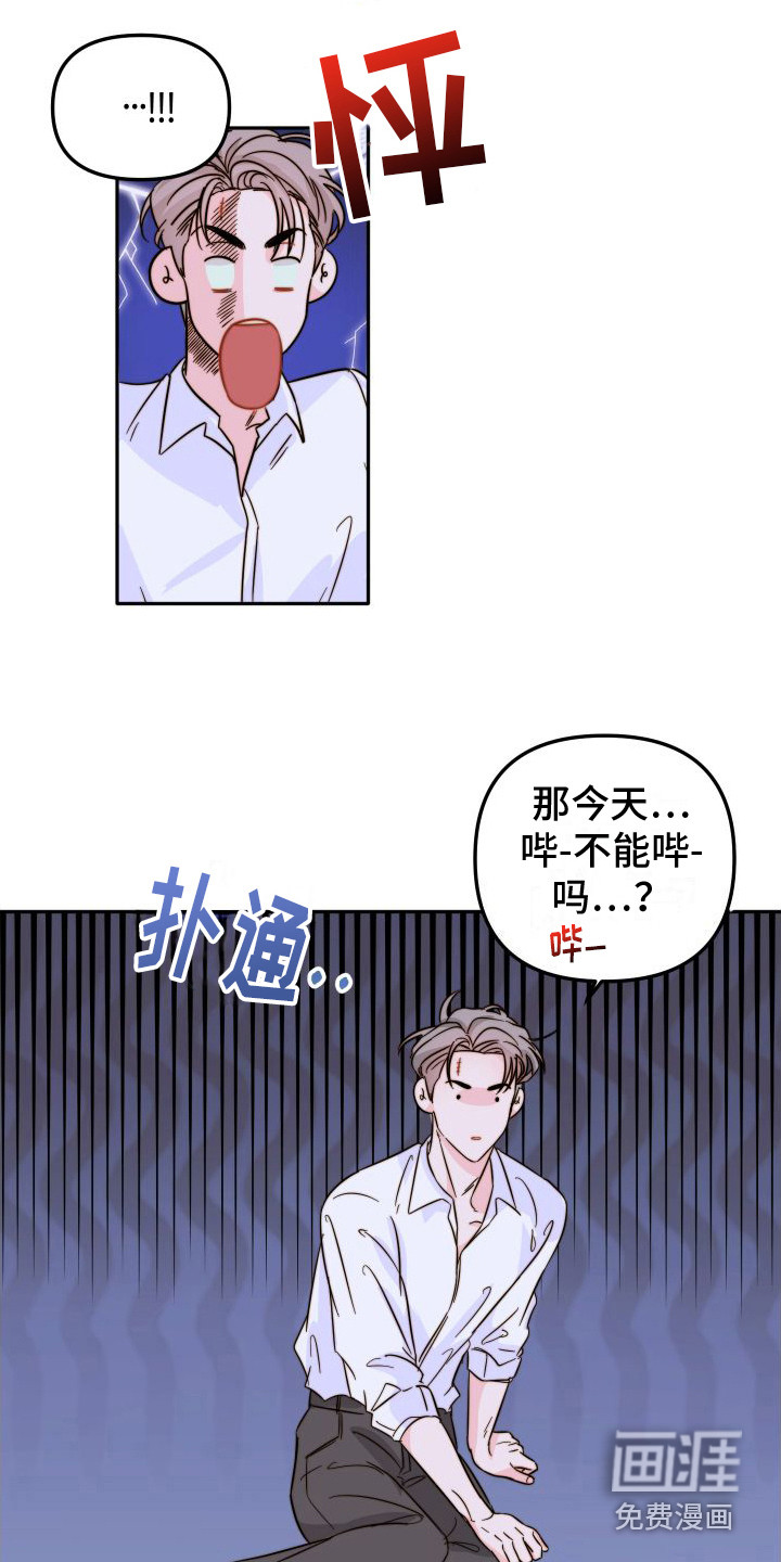 第17话15