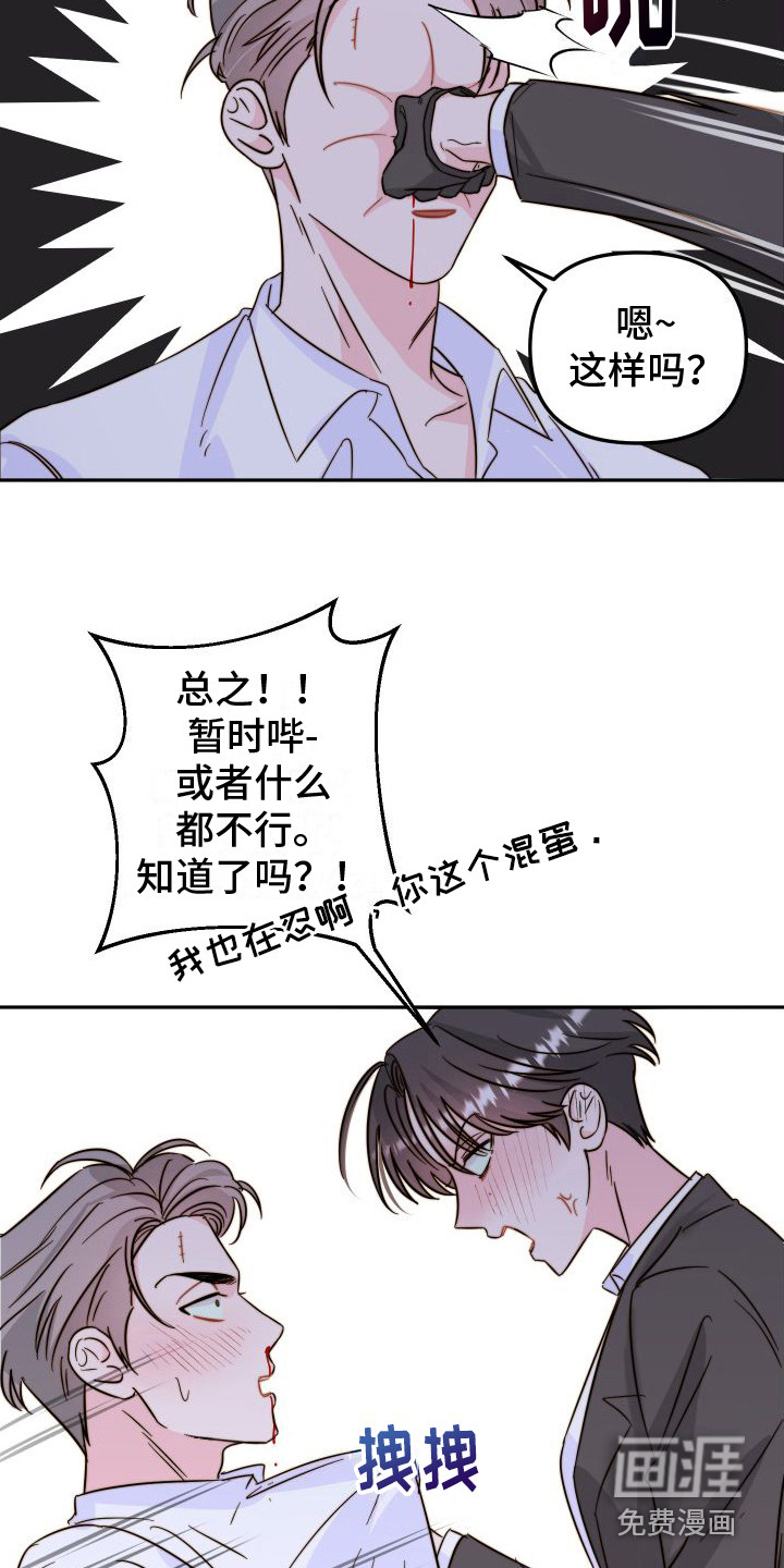第17话17