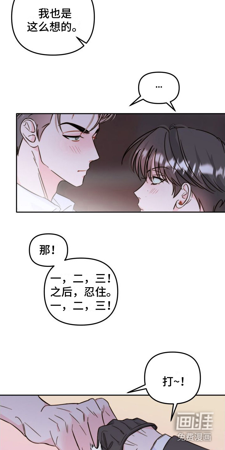 第17话19