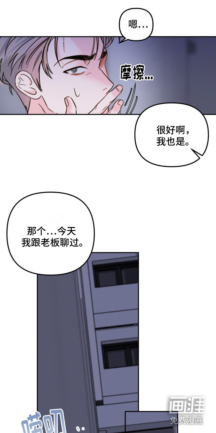 第17话2