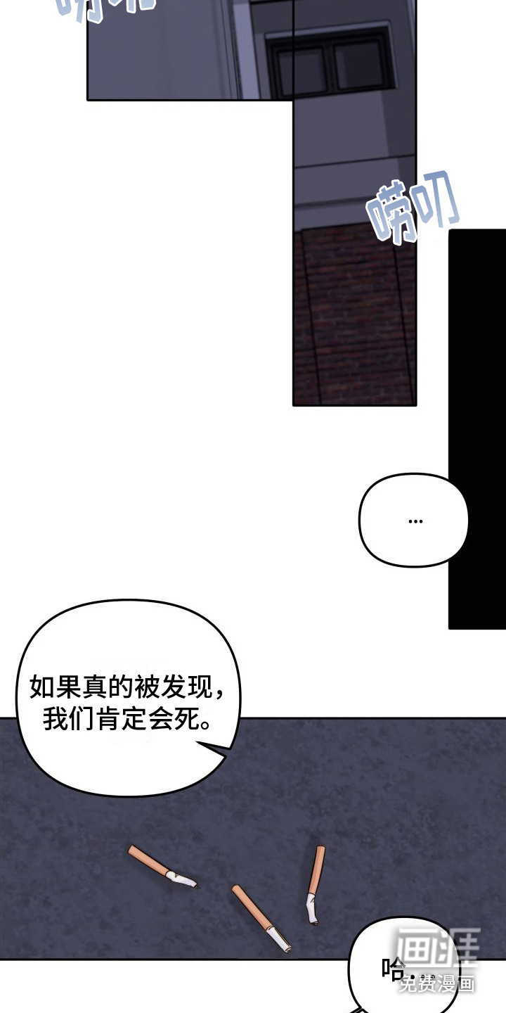 第17话3