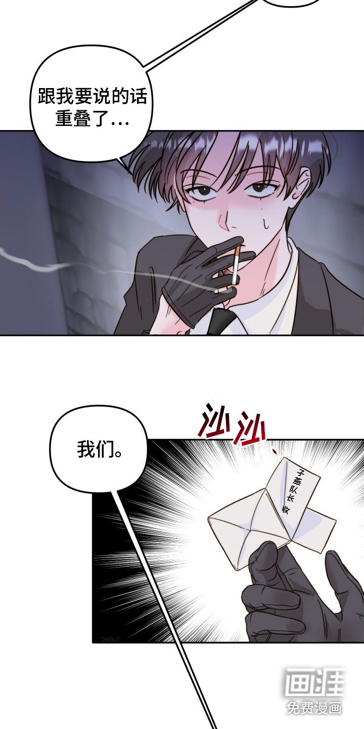 第17话4