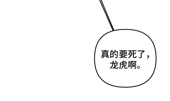 第17话5
