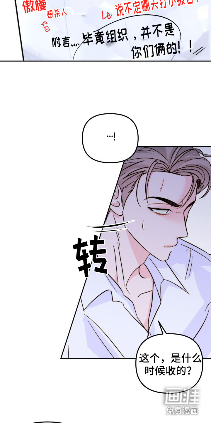 第17话7