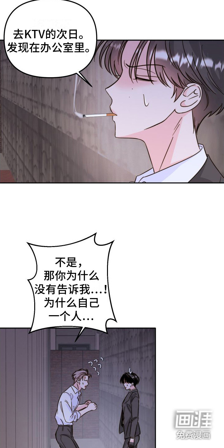 第17话8