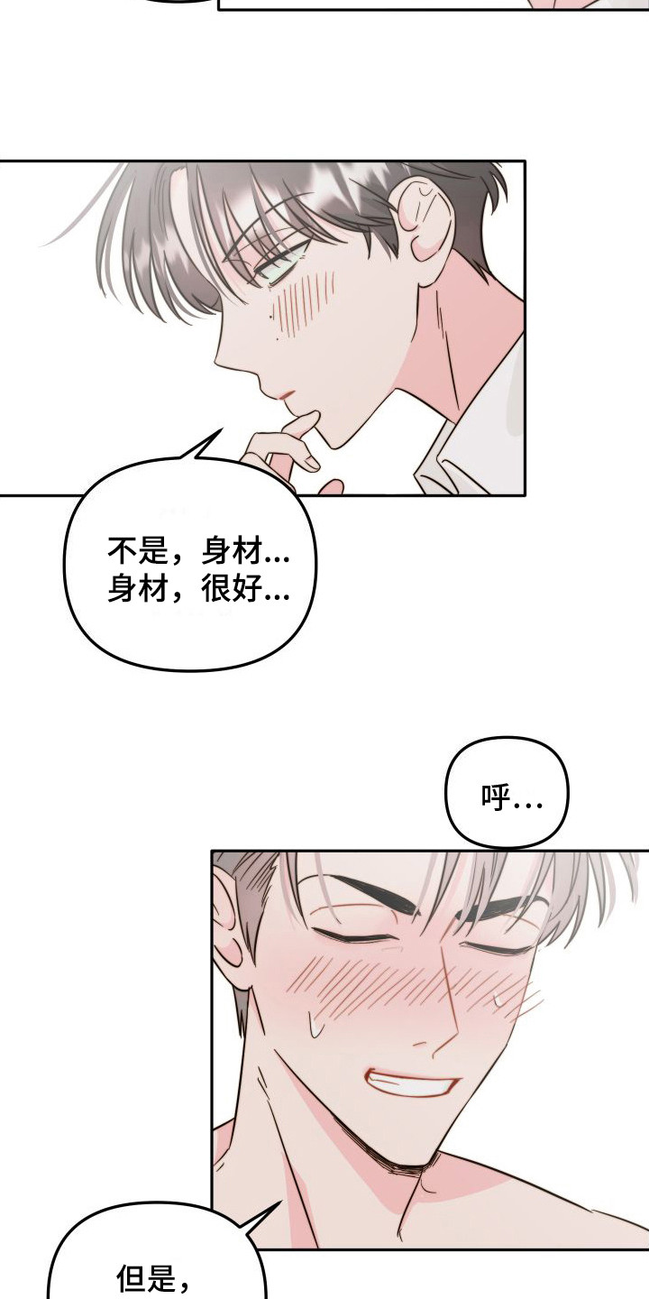 第16话1