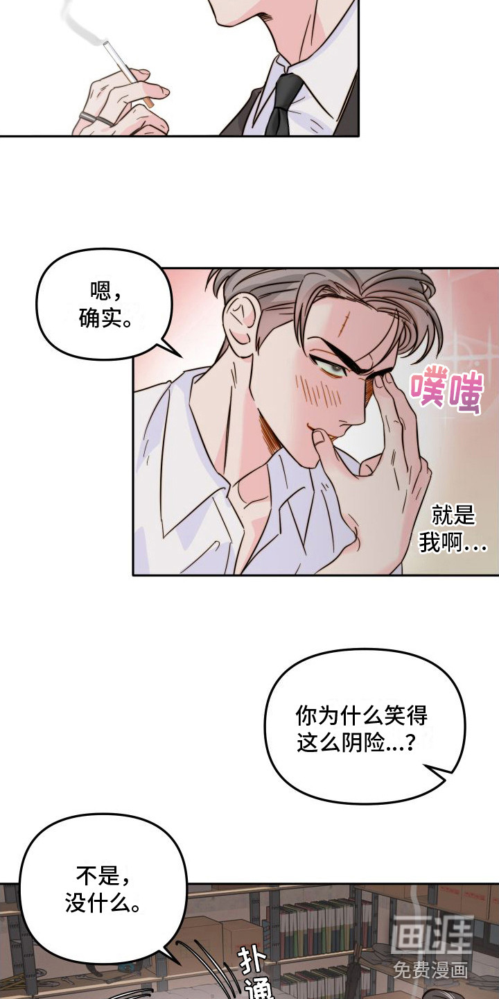 第16话10