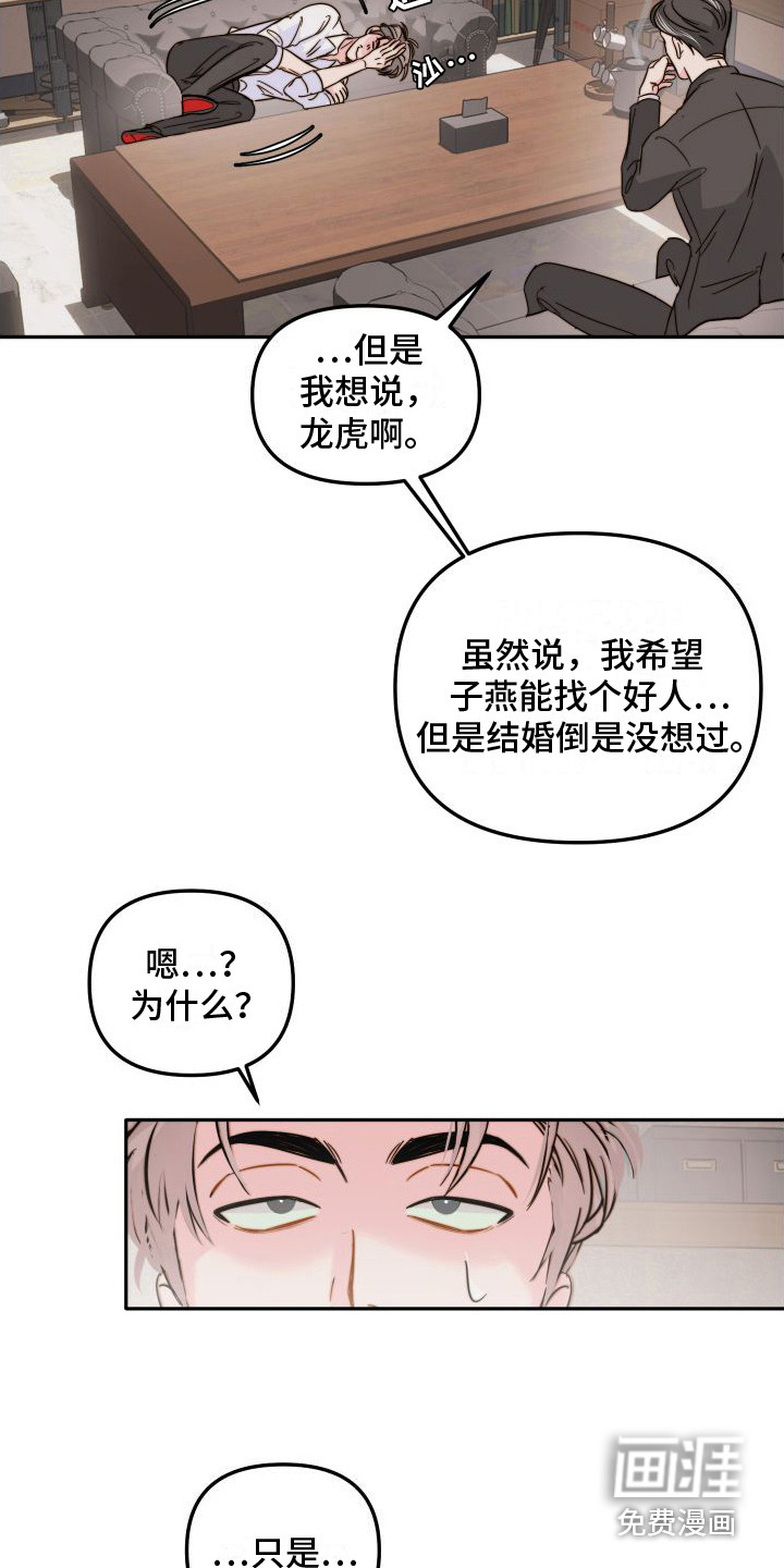 第16话11